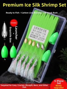 SEELUCKER | Colorful Ice Silk Night Glow Micro Small Fish Lure