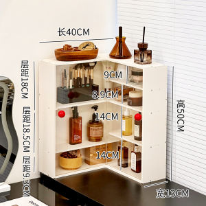 Desktop Makeup Cosmetic Storage Box Corner Shelf Perfume Skincare Organizer Cabinet Bedroom Wall Mounted Rack Organizer