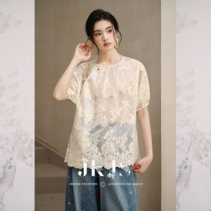JK＆JS | Áo Blouse Tencel Thêu Màu Hồng Tay Ngắn