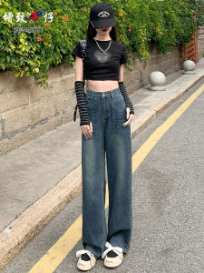 High Waist Wide Leg Narrow Version Denim Jeans Womens Summer 2024 New Versatile Loose Straight Tube Pants Casual Fashion