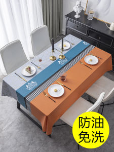 Vải Trải Bàn PVC Không Cần Giặt Chống Thấm Dầu Chống Thấm Nước Chống Bỏng Mềm Mại Sang Trọng Đa Năng Phong Cách Scandinavia