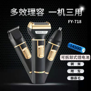 Máy Cạo Râu Điện Li-ion Đa Chức Năng Mới Có Thể Thay Thế 14500 Bộ Dụng Cụ Cắt Tóc Cho Nam Máy Cạo Râu Điện Lông Mày