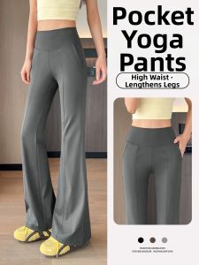Slimming Butt Lifting UV Protection Yoga Pants Flare Trousers
