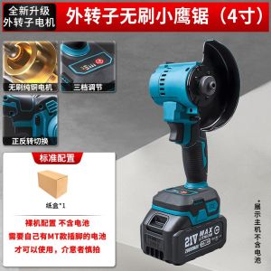 Brushless Handheld Small Eagle Saw Multi-functional Woodworking Cutting Machine Angle Grinder with External Rotor Compact Size