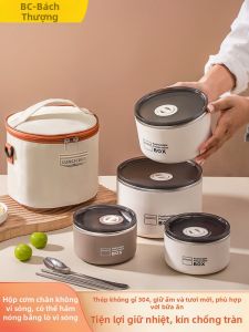 BAICHANG | Insulated Stainless Steel Lunch Box Microwaveable Bento Box Soup Bowl