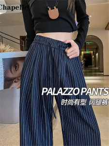 กางเกงยีนส์ขากว้างเอวสูง ทรงตรง กางเกงขายาว ทรงหลวม สำหรับผู้หญิง ฤดูร้อน 2025 กางเกงขายาวทรงหลวม สไตล์ลำลอง