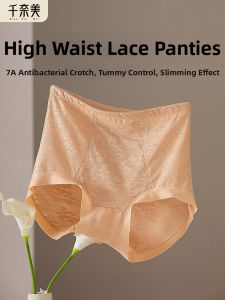QIANNAIMEI | High Waist Anti-Bacteria Tummy Control Underwear Large Size