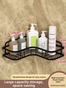 WUBUWEI | Space-saving Corner Shelf Organizer