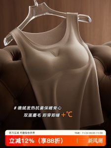 Áo Ba Lỗ Lót Lông Cừu Dervo Cho Nữ Áo Lót Giữ Nhiệt Mùa Đông Áo Lót Chống Khuẩn Liền Mạch Áo Lót Lót Lông Cừu Một Mảnh