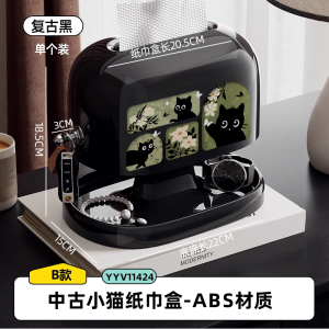 กล่องใส่กระดาษซับมือสไตล์ย้อนยุคพร้อมฝาปิดแบบอัตโนมัติสำหรับห้องนั่งเล่น ชั้นวางชา ห้องนอน กระดานต้อนรับ กล่องใส่รีโมเต้ กล่องใส่กระดาษ