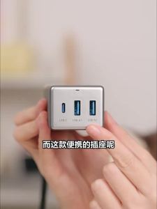 Bull | Ổ Cắm Sạc Nhanh Pin Dự Phòng Nhỏ 67W