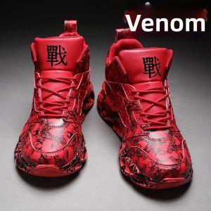 CVPAJ | Non-slip Durable Basketball Shoes