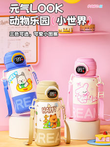 Cốc Nước Có Ống Hút Thông Minh Cho Trẻ Em Cốc Nước Giữ Nhiệt Cho Trẻ Mẫu Giáo Đi Học Mới 2025 Cốc Nước Dùng Cho Học Sinh