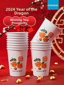 CHAHUA | Disposable Thick Home Use Red Party Paper Cups 1000 PCS