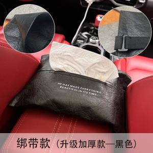 Nordic Style Car Use Waterproof Dupont Paper Towel Box Leather Paper Tissue Holder Wall Hanging Luxury Home Use Storage Organizer