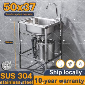 50*37cm 304stainless steel kitchen sink with Drain pipes and faucets and brackets vertical sink wash basin Outdoor