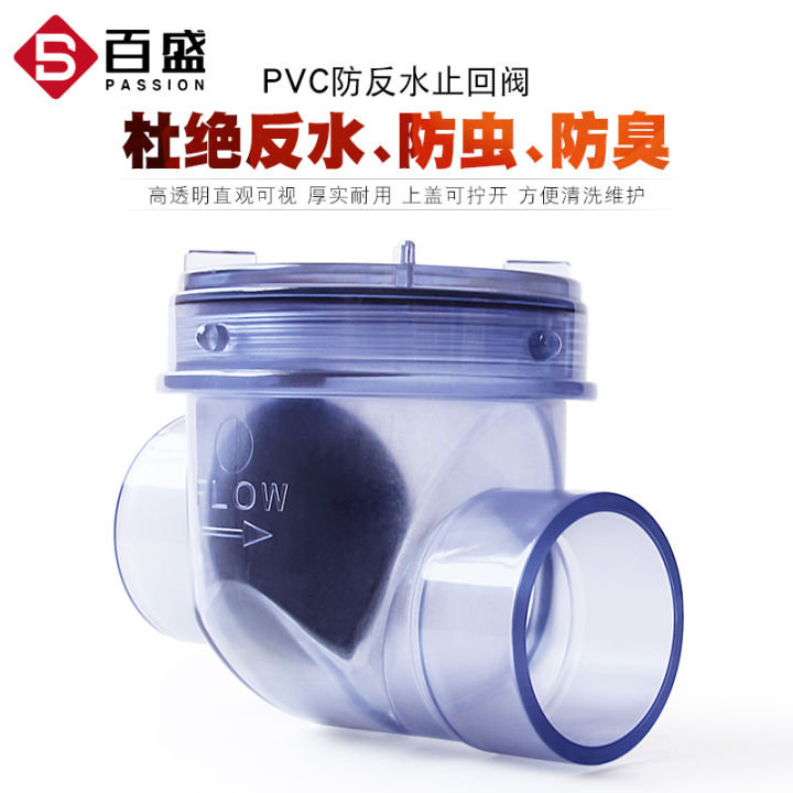 Pvc transparent check valve kitchen sewer check valve drain pipe check
