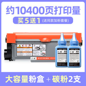 ตลับดรัมเครื่องพิมพ์เลเซอร์ Lenovo LJ2400Pro ของแท้ ใช้ร่วมกับเครื่องถ่ายเอกสารอเนกประสงค์ ตลับผงหมึกคาร์บอน LD2451 1289