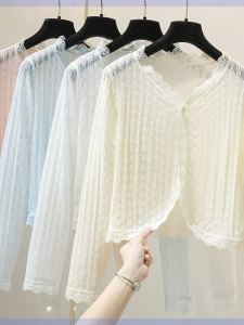 เสื้อคาร์ดิแกนแขนยาวผ้าไหมน้ำแข็งกันแดดสำหรับผู้หญิง เสื้อคลุมไหล่แบบสั้นบาง ชุดเดรสฤดูร้อน เสื้อคลุมกันหนาว คอตั้ง แขนยาว