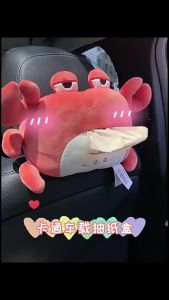 Hộp Đựng Khăn Giấy Đa Năng Treo Trong Xe Ô Tô Tiện Lợi Hình Sử Tử và Cua Đỏ Đáng Yêu