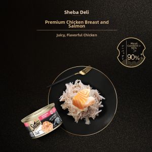 Sheba | Adult Cat Nutritious Food Import