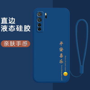 Huawei Nova7SE Silicone Phone Case Protective Tempered Glass Full Cover Anti-Fall Design Suitable for Men And Women Eco-Friendly