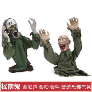 อุปกรณ์ตกแต่งงานปาร์ตี้ฮาโลวีนไฟฟ้าสั่นสะเทือนสั่นสะเทือนสีสันสดใสควบคุมเสียงสั่นสะเทือนสีสันสดใสสั่นสะเทือนสีสันสดใส