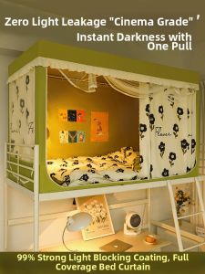NAIYOUCHENG | Mosquito Proof Blackout Bed Curtain Single Student Dormitory