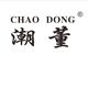 chaodong shoes