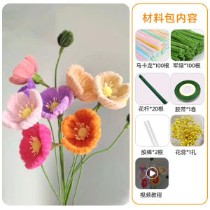 Thickened Twist Stick Flower Bouquet Handmade DIY Materials Kit Macaron Hairpin Childrens Macaron Twist Stick Hairpin Flower