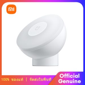 Xiaomi Mi Home Night Light 2 - 360° การเชื่อมโยงเล็กถาม การหมุน, ไฟเซ็นเซอร์, ไฟกลางคืน, ไฟตรวจสมาร์ทไนท์ไลท์ร่างกายมนุษย์/เซนเซ