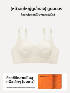 AIMO | เสื้อชั้นในไร้โครงแบบเต็มคัพเอวสูงสำหรับผู้หญิง เสื้อชั้นในไร้ตะเข็บแบบบาง ทรงกระบอก ป้องกันการหย่อนคล้อย ขนาดใหญ่ เสื้อชั้นในแบบสวมหัว