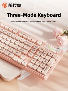 EWEADN | Cosmetics-inspired Aesthetic Female Friendly Bluetooth 3 Mode Wireless Keyboard