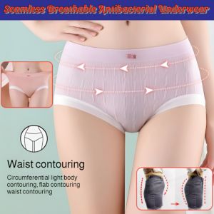 【8 Pieces】Antibacterial Panties Womens Pure Cotton Breathable Underwear Seamless Nude Mid-Waist Briefs