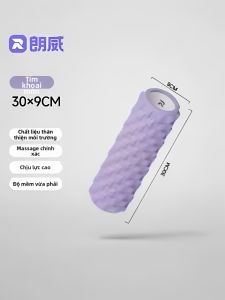 Runwe | Công Cụ Massage và Thư Giãn Cơ Bằng Roller Foam Có Gân
