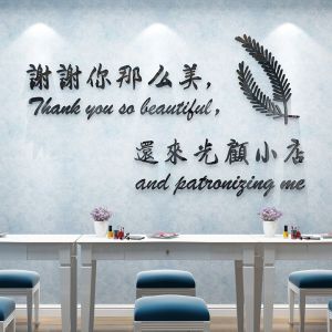 Hair Salon Hair Salon Internet Hot Text Wall Stickers Milk Tea Shop Wall Wall Decorations Ins Style Stickers Creative Background Wall