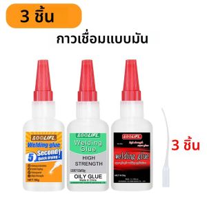 กาวการเชื่อมที่มีความแข็งแรงสูง - กาวกาวกาวที่แข็งแกร่งเป็นพิเศษกาวอเนกประสงค์กาวอเนกประสงค์ - การซ่อมแซมพันธะโลหะ - เหมาะสำหรับโลหะ เรซิน เซรามิก แก้ว ไม้ พลาสติก พลาสติก