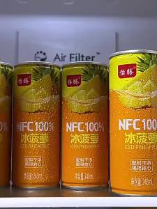 YIFANGYOUTA | Original Fresh Pineapple Juice 0 Fat Refreshing
