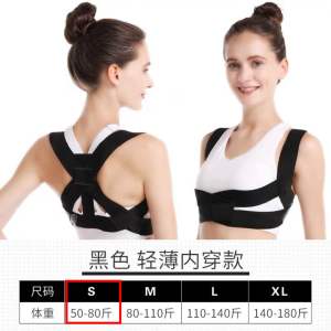 【ReadyStock】Tali pinggang pembetulan bongkok驼背矫正带 背部矫正带 驼背神器 Hump Correction Belt 美背带 矫正驼背 supporting belts