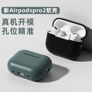 Soft Silicone Protective Case for Apple Airpods pro 2 Airpods 3 Bluetooth Earphone Cover Cool Business Simple Style Weyd Brand