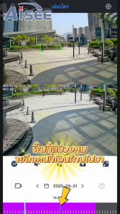 AOV 8MP 4K กล้องวงจรปิดโซล่าเซลล์ 4Gใส่ซิม กลางแจ้งไร้สาย ระบบ CCTV Solar ภาพสีกลางคืน กันน้ำ IP66 ใช้งานไม่มีไฟฟ้า ip camera