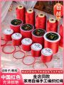 Red String Weaving Rope Handmade DIY Bracelet Making Line Nylon Polyester Material One Millimeter in Diameter for Jewelry. 