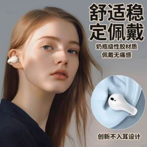 [READY STOCK] Single Ear Design Clip-On Wireless Headset / Bone-Conduction Bluetooth Earphone / Sports Headphones / Fon Kepala Tanpa Wayar Reka Bentuk Sebelah Telinga dengan Klip (1 PC EARPHONE NOT A PAIR)
