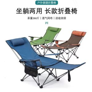Foldable Chair Camping Chair Portable Lounge Chair Folding Chair Outdoor For Fishing/Picnic/Camping/Beach Chair