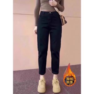 กางเกงยีนส์ทรงฮาเร็มผู้หญิงบุขนแกะสีขาว ทรงหลวม ทรงฤดูใบไม้ร่วง/ฤดูหนาว ทรงกระบอก ทรงขากระบอก ทรงขาบิด ทรงขาบิด