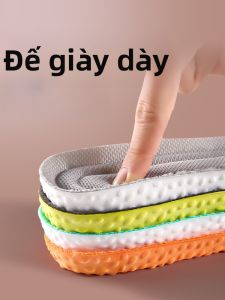 XIANZHAO | Miếng lót giày thể thao nam nữ đế dày hấp thụ sốc thoải mái mùa hè cao su đàn hồi cao Miếng lót giày thoải mái cho người lớn