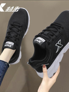 XTEP | Summer Breathable Mesh Running Shoes