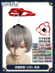 Phụ Kiện Tóc Cosplay Bi Lan Đồ Chơi Trang Phục Angel Halo Trang Trí Tóc Phụ Kiện Hoạt Hình Phim TV Trang Trí Tóc