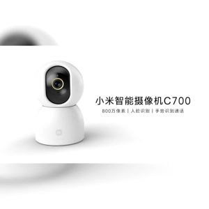 Xiaomi Smart Camera C Series CCTV | C400 C700 C300 Dual C500 Dual C500 Pro | Original Xiaomi Malaysia