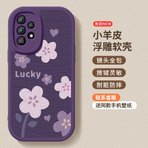 Ultra-Thin Silicone Phone Case for Samsung Galaxy A52 A53 5G Full Lens Protection Men Women Version Couple Design Lucky Flower Sea